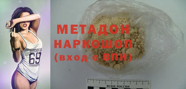 COCAINE Верхнеуральск