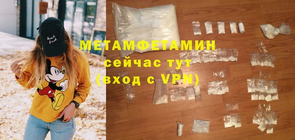 COCAINE Верхнеуральск